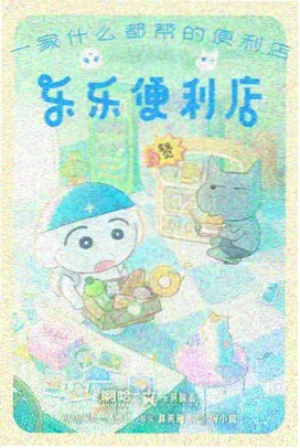残卷塔篇场景插画
